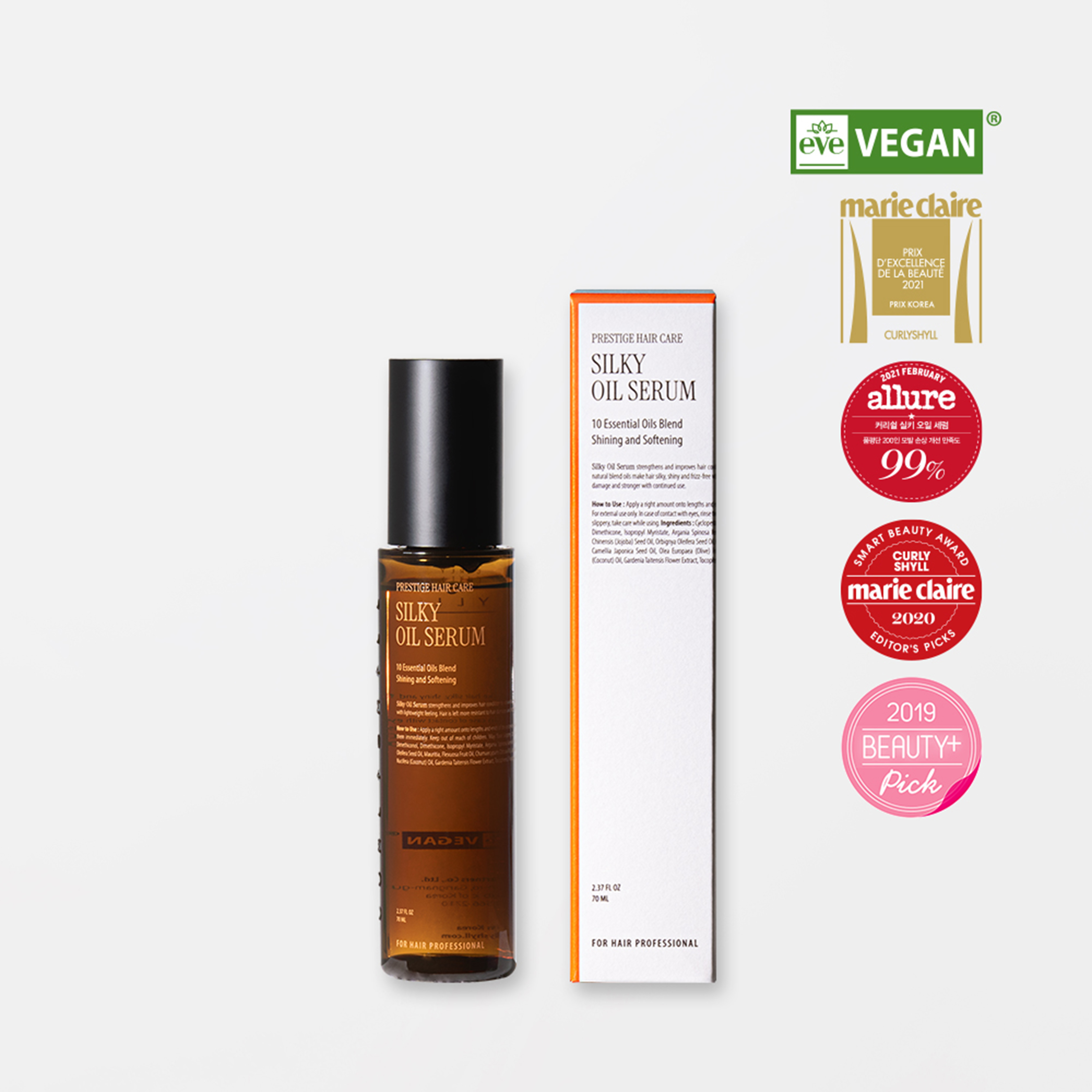 シルキーオイルセラム 70ml | CURLYSHYLL（カーリーシール）の